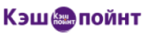 Кэш поинт