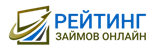 Займ онлайн
