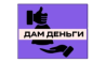 Dam-dengi.ru